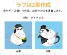 ほっこり可愛い動物イラストを描きます 主線なしのやさしいタッチでペットを可愛く イメージ4