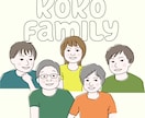 ご家族の似顔絵イラスト＋全員分のアイコン作成します スマホ壁紙・パソコン壁紙もセットです！ イメージ1