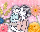 潜在意識×霊感タロット占いで【子育て悩み】占います 超！記憶力★霊感霊視★恋愛、仕事、人間関係、なんでも占います イメージ4
