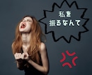 不倫　別れを告げられて悔しいお気持ちをお聴きします 不倫の彼から別れを告げるなんて納得できない！許せない！ イメージ2