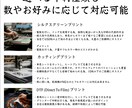 お客様に合わせた手法で印刷致します 多彩な手法と選べる印刷方法で、お客様の理想をサポートします！ イメージ4