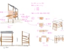 DIY家具の図面を描きます 安く、欲しい大きさで家具を作りたい方へ イメージ7