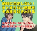 新人看護師限定！ミスが怖い！心の癖見える化できます 限界のあなたは何も悪くない！悩みの根本原因が見つかるワーク イメージ3