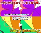 キレイな下塗り・ベタ塗りいたします 着色・トーン貼りの効率化に! 塗り分け専門アシスタント イメージ9
