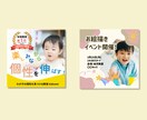 目に留まるバナーで集客＆売上UPを実現！ます 集客＆売上UPに繋がる！理想のデザインをお届けします！ イメージ6