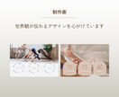 ナチュラルな世界観でリッチメニューを作成します | やさしくナチュラルなデザインが得意なママデザイナーです イメージ3