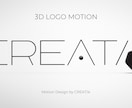ミニマルで上品なロゴモーションを制作します 企業サイトやSaaSサービス向けの3D対応ロゴアニメーション イメージ1