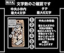 特大札❗️お名前お好きな言葉入ります 各種武道具の用具袋にいかがですか夏お祭りに冬はキーホルダーに イメージ4