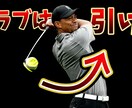 今必要な練習方法をお伝えします ゴルフは悩んで練習しても上達しない イメージ3