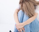 メンタルケア心理士が恋愛のお悩みを分析・回答します 悩みの根本を把握して解決したい方向け イメージ1