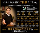 飲食店経営改善へ導く個別相談・改善方針整理行います 飲食歴30年・100店舗超支援。利益が残るお店へ。 イメージ10