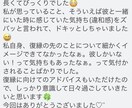 潜在意識から今必要なメッセージお届けします 頭ではわかってても心では「嫌」て感じてること無いですか？ イメージ8