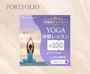 バナー・ヘッダー・SNS広告画像など制作いたします 【1枚1500円】高品質・低価格！目を惹くデザイン作ります！ イメージ4