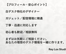 白デスクを最適化し理想の作業環境を作ります あなたの部屋に合う理想の白デスクを一緒に作ります イメージ7