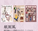 あなたのかわりに宣伝画像をお作りします センスない!時間ない!なんにも思い浮かばない!を助けます! イメージ3