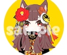 デフォルメキャラのイラストアイコン承ります ゆるくてかわいいイラストを低価格でお描きします！ イメージ7