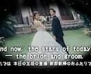 開演前のお願い｜結婚式オープニング作ります 修正無制限｜鑑賞マナー演出から始まる、新感覚の結婚式OP イメージ10