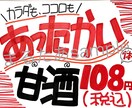 商品の魅力を伝える手書きPOP書きます お店を盛り上げる目を引くPOP書きます。 イメージ1