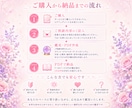 愛が苦しい理由を読み解きPDF鑑定書でお届けします 苦しい恋を終わらせる最初の一歩 イメージ6