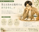 夫婦・パートナーのお悩みをお聴きします 別れたいわけじゃない。でも、このままもでもつらい イメージ5