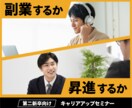 低価格×高品質WEB画像を現役デザイナーが作ります 即日対応可能｜ブランディング視点でご提案｜情報を的確に可視化 イメージ9