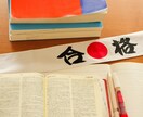 誰かに聞いて欲しい！中学受験のこと話相手になります 中学受験ママが、共感しながら全力であなたに寄り添います♡ イメージ7