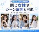 理想のAI美女画像を高品質で作成します SNS・広告・アイコン用の実写風AI美女を制作 イメージ8