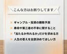 今月の運勢占います あなただけの運気を知れば『人生を少し楽』に過ごせます イメージ3