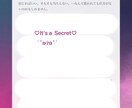 魂を導く✴︎ホロスコープ・リーディング✴︎致します あなたという星が描く人生の羅針盤 イメージ3