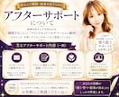 自分らしさを売れる形へ✨ココナラ出品サポートします 2年で販売実績4000件✨月売上100万円✨本気実践コンサル イメージ6