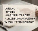 人間関係に疲れたあなたへ｜タロットで読み解きます 人間関係で心をすり減らしているあなたのためのタロット鑑定です イメージ3