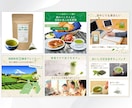 格安なのに高品質な画像を制作いたします 購買意欲が高まるデザイン｜楽天・Amazon・Yahoo イメージ5