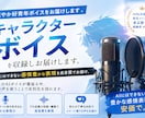 爽やか好青年ボイスをお届けします AIにはできない感情豊かな表現を高音質でお届け。 イメージ1