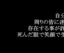 病んでいる人の話を聞きます アドバイスも出来るだけします。 イメージ1