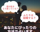24h鑑定★恋愛・片想いワンコインで占い鑑定します タイミングが合えば即鑑定！相手の気持ちをタロット占いします イメージ2
