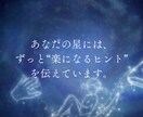 あなたの構造を算命学で占います 思考のクセや生きやすくなる道を算命学で解剖します イメージ5