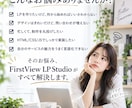 セミナー・講座の申込みが増えるLPを制作します 申込みまでの導線を設計。原稿相談から公開まで対応 イメージ2