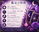 不倫の恋　あの人の気持ちと今後の流れを鑑定します あなたの想いに寄り添い、未来へのヒントをお届けします イメージ7