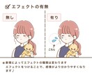 リピーター様限定！表情差分お描きします 表情のバリエーションを増やしたい時に♪ イメージ5