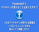 Facebookページ100いいね日本人増やします ⚡日本人アカウントで100いいね⚡安心の30日間減少保証付き イメージ5