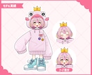 デフォルメイラストのLive2Dモデル作ります POPなイラストのデフォルメミニキャラVtuberになろう！ イメージ4