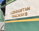 ウズベキスタン旅の相談なんでも乗ります 初ウズベキスタンでも安心。都市間移動と見どころを整理します イメージ3