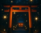 あの人はソウルメイト？ツインレイ？魂のご縁をみます 前世からのご縁と今世のテーマを深く読み解きます イメージ10