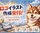 要望に沿ったロゴイラストの作成を行います 個人使用・企業使用問わずご相談からでも是非お任せください イメージ1