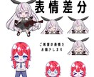 IRIAM等で使える立ち絵描きます 詳しく指定可能！あなただけのイラストを！ イメージ8