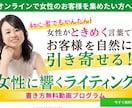 広告運用まで見据えたLP制作サービスを提供してます 30社以上分析、改善してきており売れるデザインを作成します イメージ8