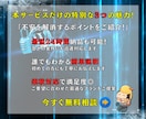 注目❗️ワードプレスをセキュリティ対策・強化します ホームページ、ワードプレス、不具合、相談、エラー、復旧、修理 イメージ5