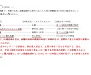 建設工事現場で有効な資格取得方を教えます 建設工事現場で、仕事はできるが資格がない方へ イメージ4