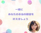 女性専用☆あなたの恋愛のお悩みに寄り添います なかなか解決しない恋愛のお悩みを違う視点からアドバイスします イメージ8