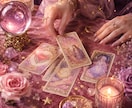 あの人の今の気持ちを占いいます あなたへの本音・2人の未来をやさしく丁寧に鑑定 イメージ2